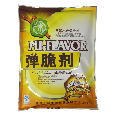 正味脆剂肉丸弹力食用水煮鱼