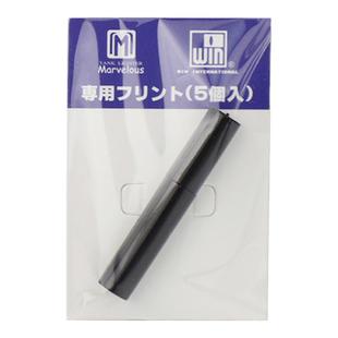 日本正品MARVELOUS玛乐思/道格拉斯打火机软质进口优质火石打火石