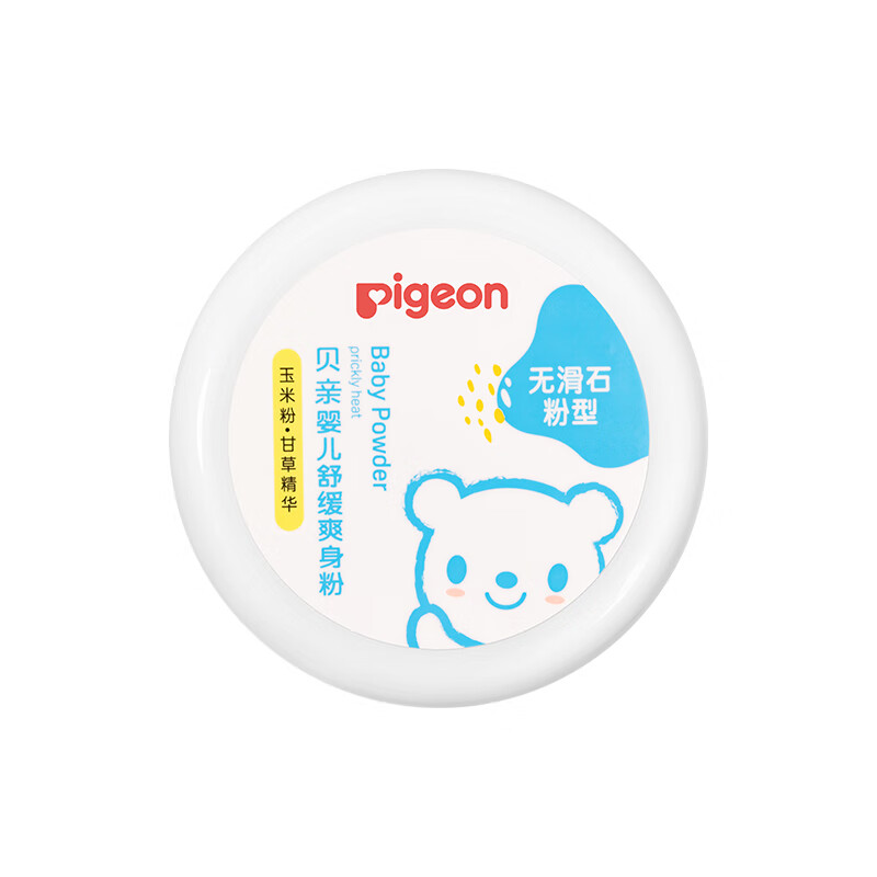 贝亲新生婴儿爽身粉140g带粉扑痱子粉干爽舒适HA10有效吸收水分