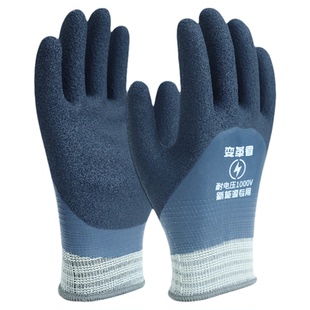 防电绝缘手套低压400v电工专用1000v防静电防切割新能源汽车维修