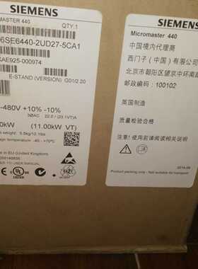 议价西门子变频器MM440通用型6SE6440-2UD27-5CA1 7.5KW 380V现货
