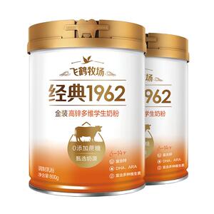 飞鹤助力学生成长奶粉800g×2罐