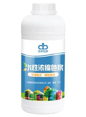 涂料乳胶漆水泥红黄蓝绿色浆