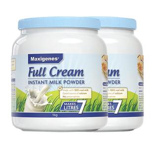 maxigenes美可卓蓝胖子全脂高钙牛奶粉中年老人中老年人孕妇*2