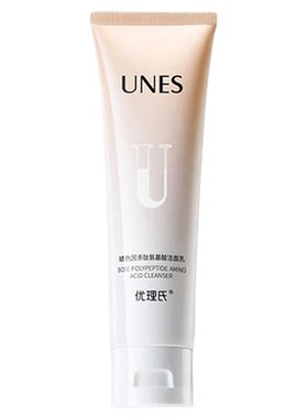 抗皱洁面！高纯度玻色因