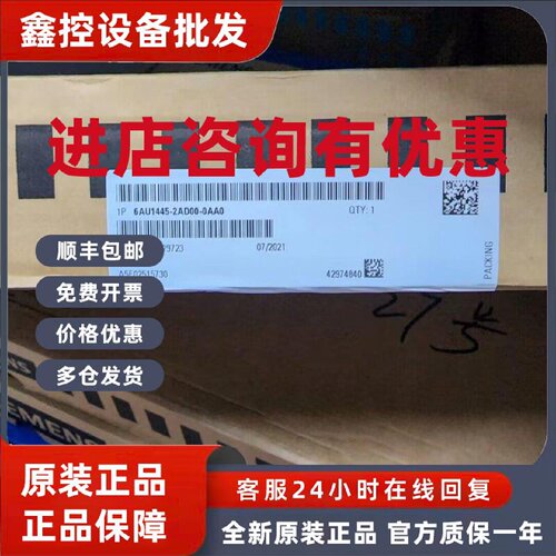 议价西门子运动控制器6AU1445-2AD00-0AA0控制单元6AU14452AD000A