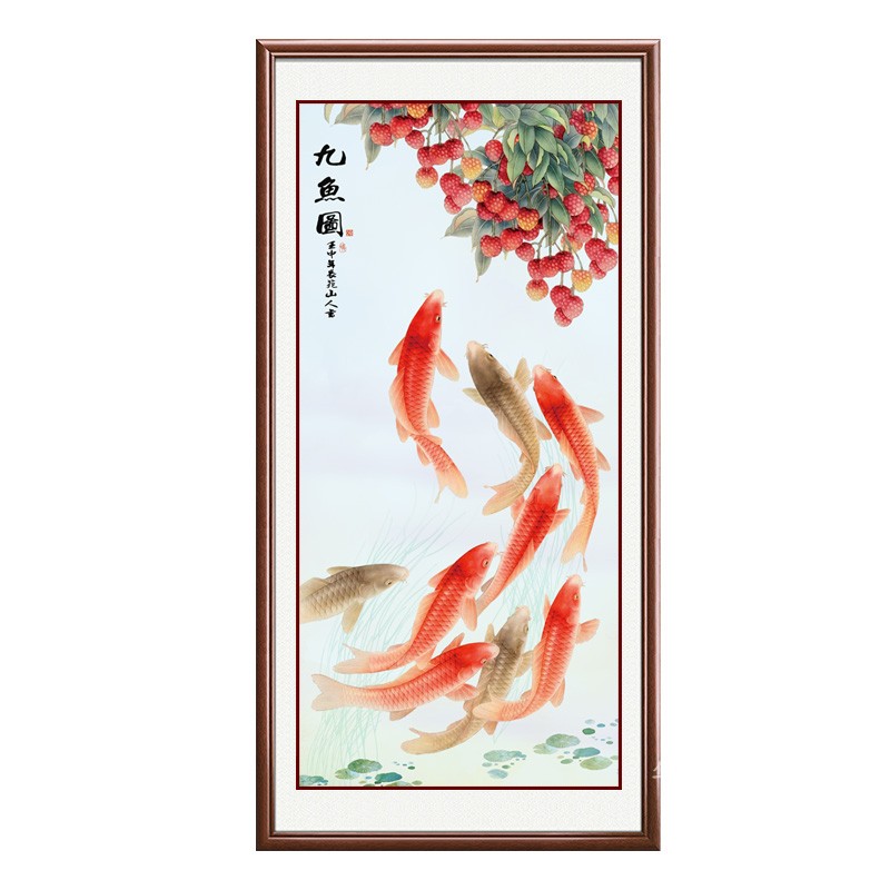 九鱼荔枝荷花新中式招财镇宅挂画