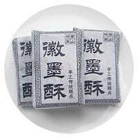 百里青禾徽墨酥頂市酥安徽特產(chǎn)