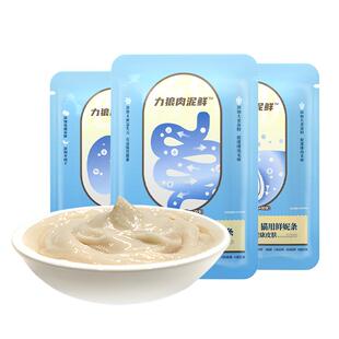 力狼猫条猫咪零食成猫湿粮幼猫专用营养补水旗舰店正品100支整箱