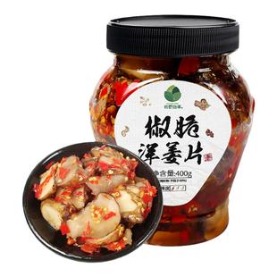 [田野故事]剁椒洋姜片湖南特产鬼子姜下饭菜咸菜香辣椒酱瓶装即食