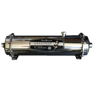 金诗雨超滤净水器家用前置大流量全屋主管道不锈钢厨下可拆洗滤芯