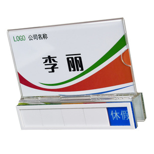 立式亚克力屏风座位牌定制员工职位信息牌隔板工位牌办公桌岗位牌