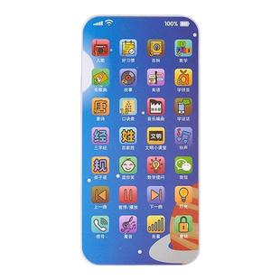 2026新款儿童玩具手机宝宝婴幼儿音乐仿真啃咬早教电话益智可充电