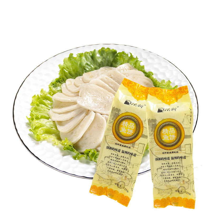 强新温州特产强能鱼饼海鲜250克