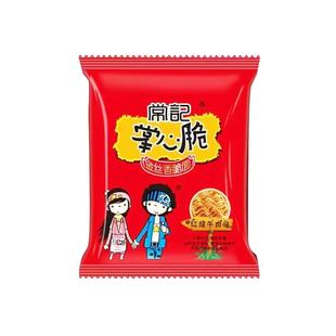 常记掌心脆干脆面香辣味宿舍办公室解馋小零食独立包装整箱90包