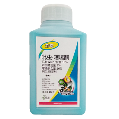 专用药梨木虱18%噻嗪酮介壳虫