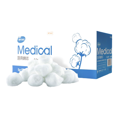 海氏海诺灭菌医用棉球