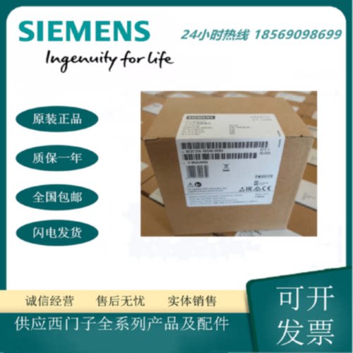 议价西门子S7-1200模块CPU 1214C 紧凑型6ES7214-1BG40-0XB0全新
