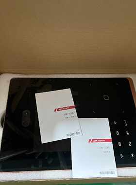 威视DS-KD9503-A1人脸识别门口机 全新未封—议价