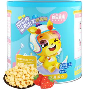 秋田满满宝宝零食5件套尝鲜礼盒米饼泡芙溶豆小馒头南瓜饼干