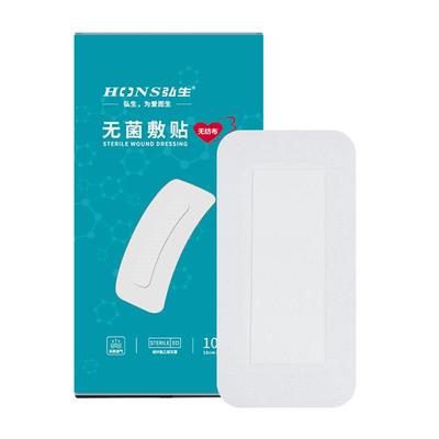弘生医用无菌敷贴一次性大号创口贴剖腹产伤口洗澡防水透气乳胸贴