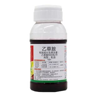中石90%乙草胺封闭药玉米大豆花生马铃薯大蒜大葱烟草蓖麻除草剂