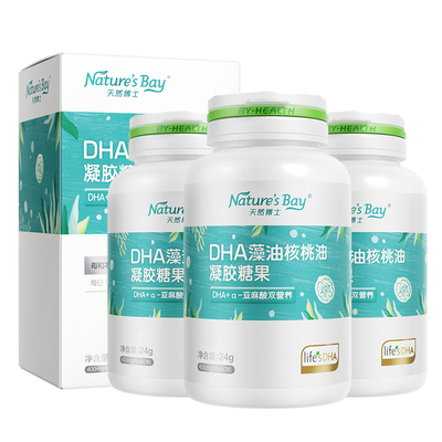 天然博士藻油dha婴儿软胶囊