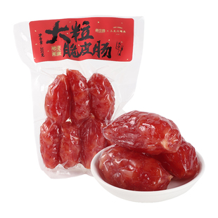 三关六码头脆皮大粒腊肠300g袋装广式腊肠广东土特产腊味送礼手信