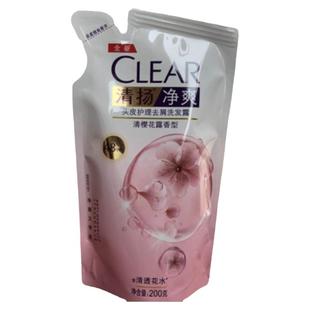 200g清扬男士薄荷活力运动型三重净屑补充装体男士去屑洗发露