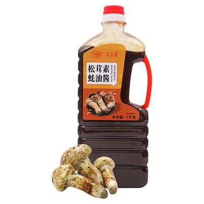 卡松茸素蚝油酱绿色松茸菇酿造炒菜拌馅凉拌菜烧烤酱料