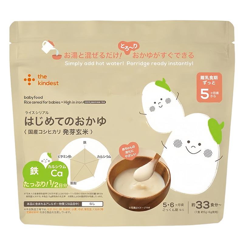 日本thekindest宝宝玄米米糊