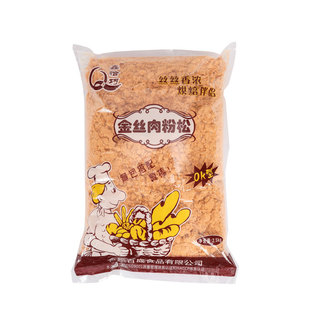 鑫恰巧ok型金丝肉松粉2.5kg面包蛋糕寿司手抓饼蛋黄酥商用大袋装