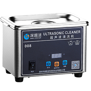 小型眼镜超声波清洗机家用美妆手表珠宝首饰清洁器主板工业清洁机