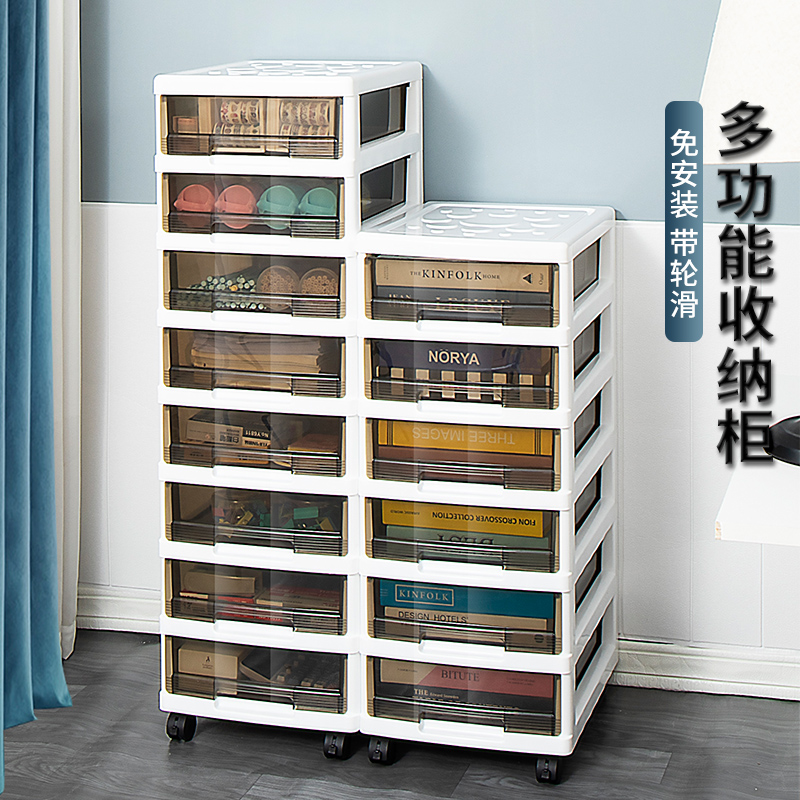 桌面收纳盒多层抽屉式收纳办公室文件置物架可桌下移动柜书桌整理