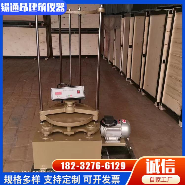 ZBSX-92A型震击式振筛机 拍击式震动筛振摆仪震筛机震摆仪