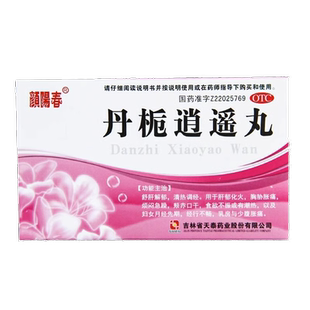 颜阳春 丹栀逍遥丸 丹栀逍遥散丸 消逍遥丸 逍遥丸正品 6g*6袋/盒