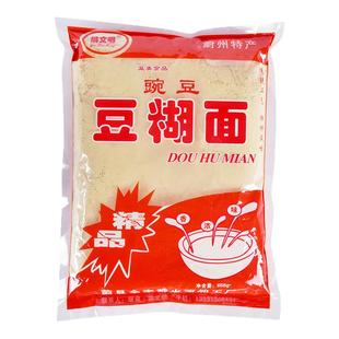 蔚县糊糊面暖泉姚文明豌豆豆糊面糊糊早餐豆面糊糊张家口糊糊面