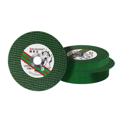 工业级不锈钢金色切割片