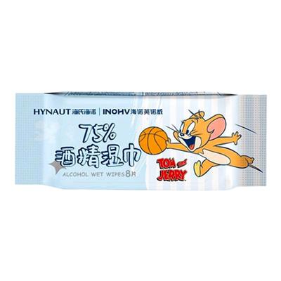 海氏海诺迷你款酒精消毒清洁湿巾