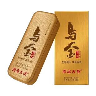 澜沧古茶乌金茶膏小金条2025年高端古树熟茶便携装 商务应酬常备