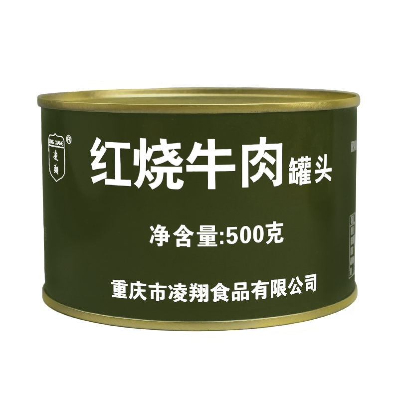 凌翔红烧牛肉方便罐装应急储备