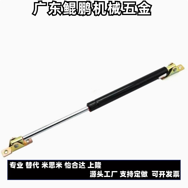 氮气气弹簧E-FHL76-15 18 22 40 50 60 80 100 120 150 200支撑杆