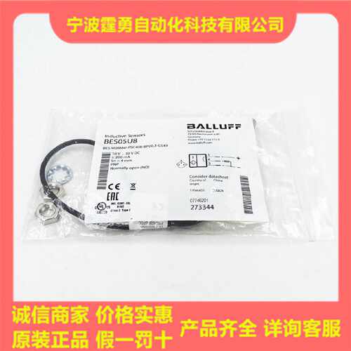 议价全新原装BES05U8巴鲁夫传感器BES M08MM-PSC40B-BP00,3-GS49