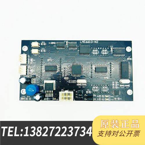 原装正品莱茵外呼显示板型号LME6610N2单面板lme66现货议价