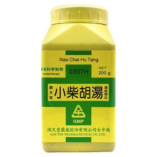 顺天堂农本方小柴胡汤胜昌小青龙汤kracie汉方葛根汤感冒