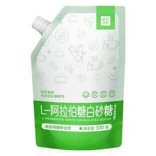 新品食在自然L-阿拉伯糖白砂糖330g/袋 凉拌炒菜调味品咖啡糖控量