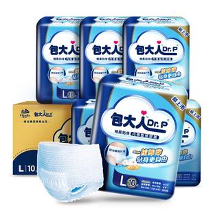 拍3件！包大人成人拉拉裤纸尿裤xl60片