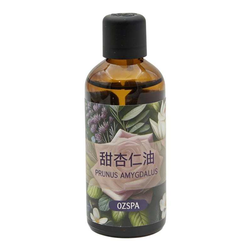 Ozspa甜杏仁油保湿润基础油植物