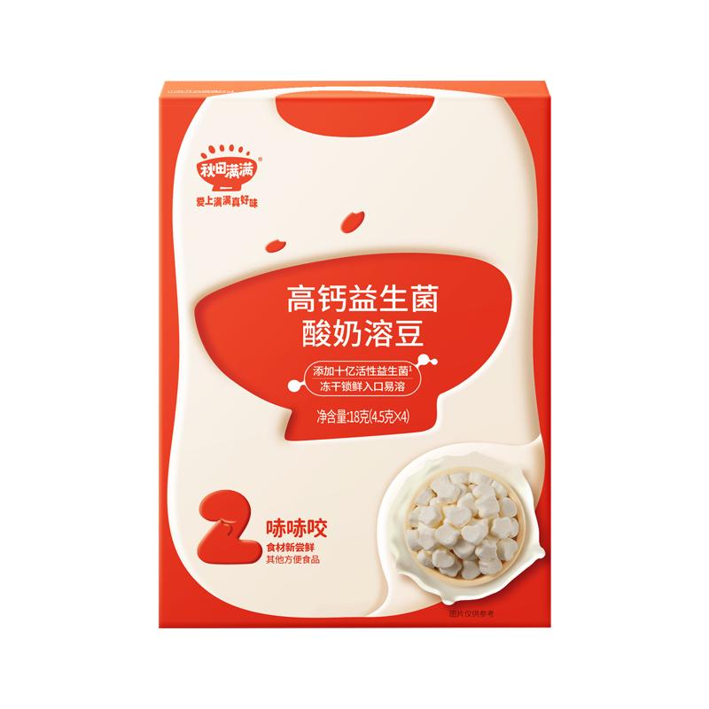 秋田满满溶豆入口即化