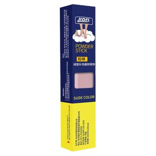 Jron绒毛鞋粉磨砂粉粉色鞋粉紫色鞋粉淡粉色鞋粉运动鞋鞋粉aj鞋粉